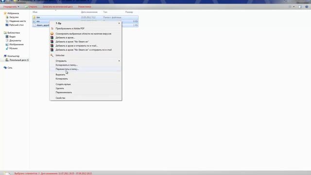 Как сделать из STEAM сервера NO-STEAM(CS:S) смотреть онлайн