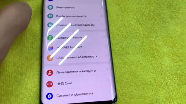 Huawei nova 9 смотреть онлайн
