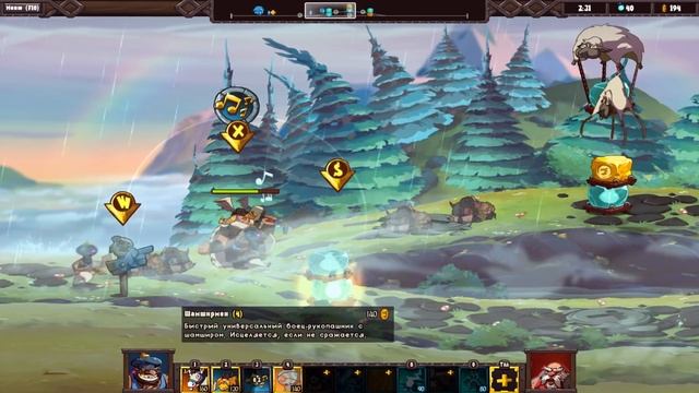 Swords and Soldiers 2 Shawarmageddon ➤Прохождение #2 ➤ ЗА ШАУРМОЙ. смотреть онлайн