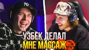 ХАЗЯЕВА РАССКАЗЫВАЮТ СМЕШНЫЕ ИСТОРИИ | КОРЕШ И БУСТЕР ПРО ТАЙСКИЙ МАССАЖ