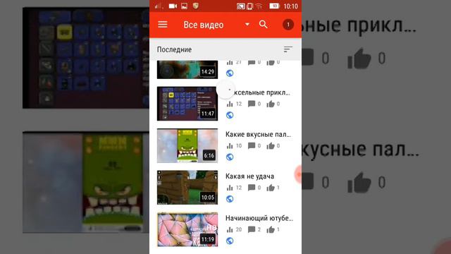 Как сделать картинку на видео смотреть онлайн