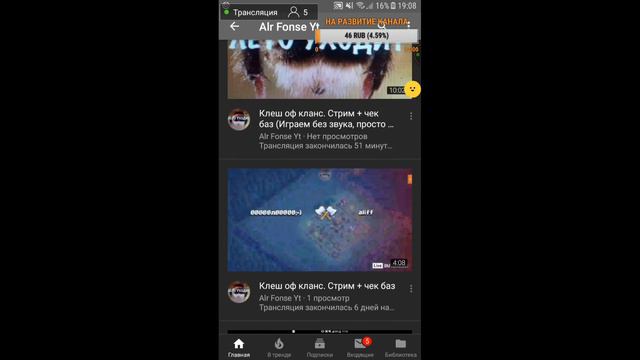 СТРИМ!ИГРАЕМ В CLASH OF CLANS / ЗАКАЗ МУЗЫКИ смотреть онлайн