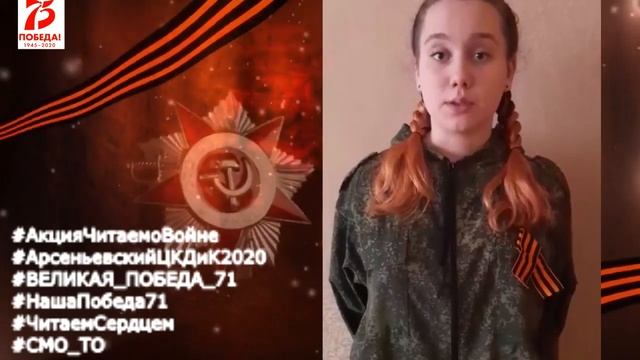 Ангелина Ланцова - "Прапрадед" смотреть онлайн