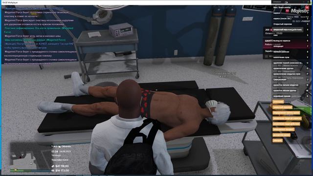 Desktop | Снято с помощью GeForce смотреть онлайн