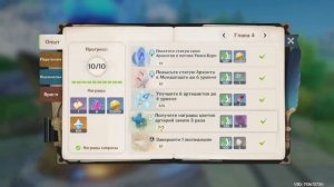 ВСЕ КЛЮЧИ ОТ УСЫПАЛЬНИЦ ГЛУБИН МОНДШТАТА ГДЕ НАЙТИ ГАЙД ДЛЯ НОВИЧКОВ Genshin Impact