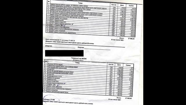 Обман на дилерском СТО Юг-Авто. смотреть онлайн