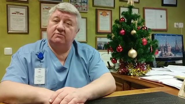 Поздравление от главного врача ФГБУ ФЦВМТ