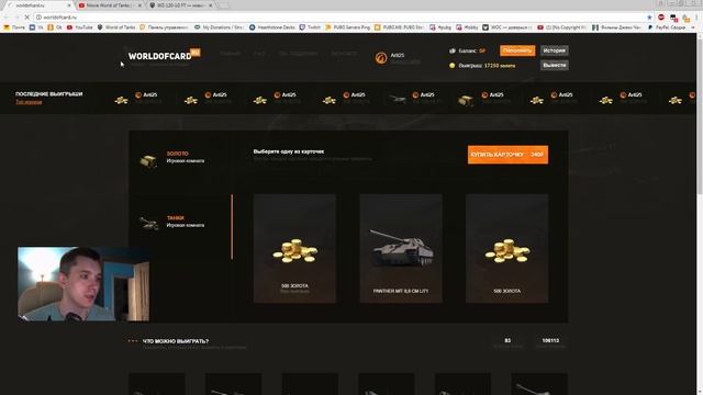 WZ-120-1G FT Только для тебя ! смотреть онлайн