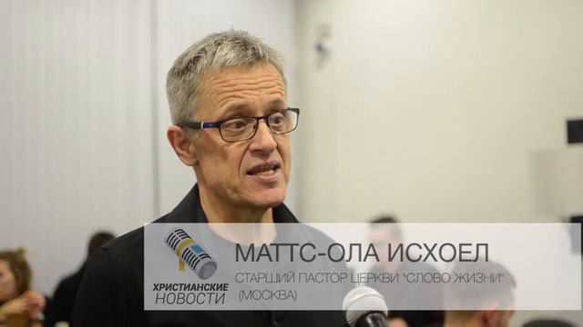 Конференция 20ЮС17, День Рождение Билли Грэма