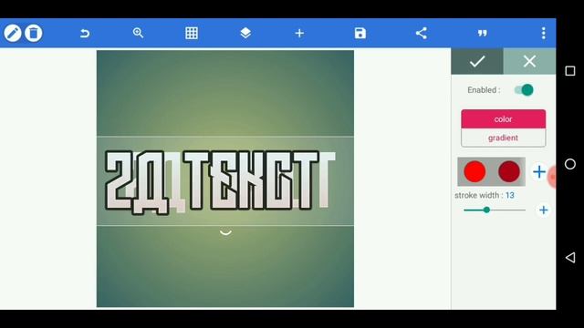 КРУТОЙ 2Д ТЕКСТ ЗА 4 МИНУТЫ В ПИКСЕЛЬ ЛАБ/PIXEL LAB смотреть онлайн