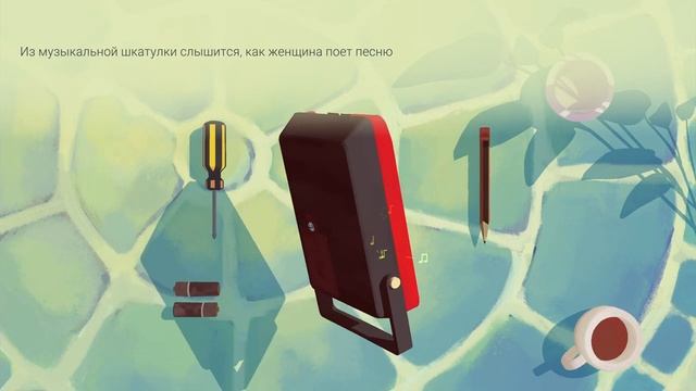 Главный реставратов в Assemble With Care (экспресс-тест) смотреть онлайн
