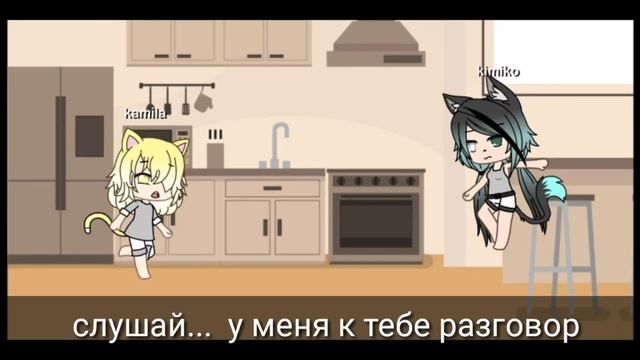 Почему любовь настолько жестока?! / 3 серия / гача лайф смотреть онлайн