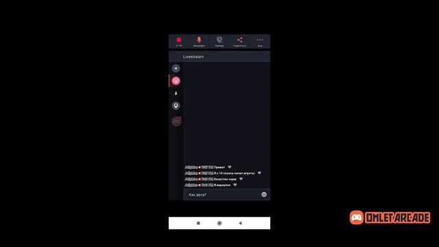 Как я играю на телефоне в фортнайт смотреть онлайн