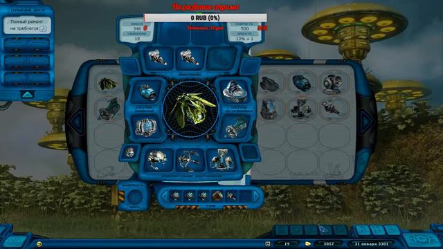 Пьяный рейнджер. Начало приключений. Вылет 1. смотреть онлайн