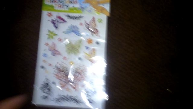 Собираю чемодан в лагерь!!! смотреть онлайн