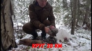 СХОДИЛ _НЕДАЛЕКО_ НА КРУГ. ЛАДНО ХОТЬ УДАЧНО!