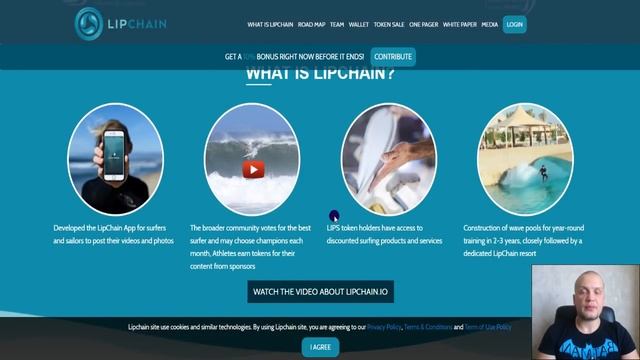 Lipchain - платформа для серфинга. смотреть онлайн