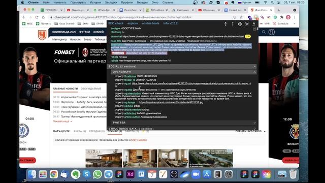 Что такое Title и Description. Как писать Тайтл и Дескрипшн смотреть онлайн