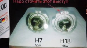 Nexia, доработка ближнего света фар.