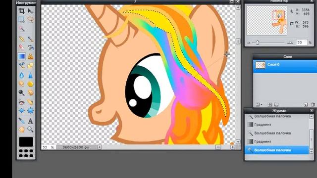 Как сделать радужную пони смотреть онлайн