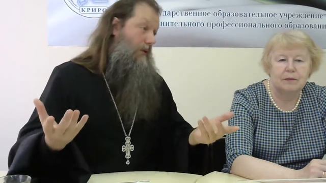Круглый стол "Роль слова и ценности русской культуры в современном образовании" смотреть онлайн
