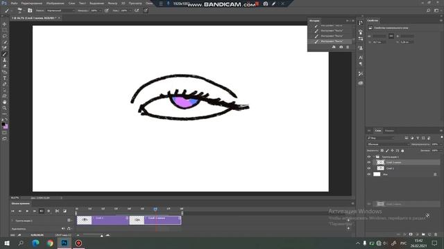 Анимация в Photoshop (покадровая) смотреть онлайн