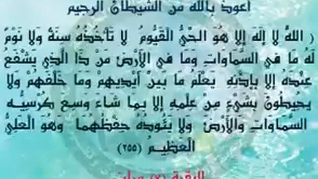 الرقية الشرعية للشيخ عبدالله الخليفة حفظه الله الجزء2 смотреть онлайн