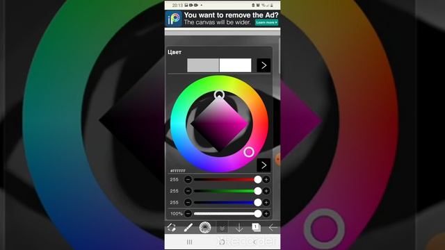 как нарисовать красивый глаз на Android смотреть онлайн