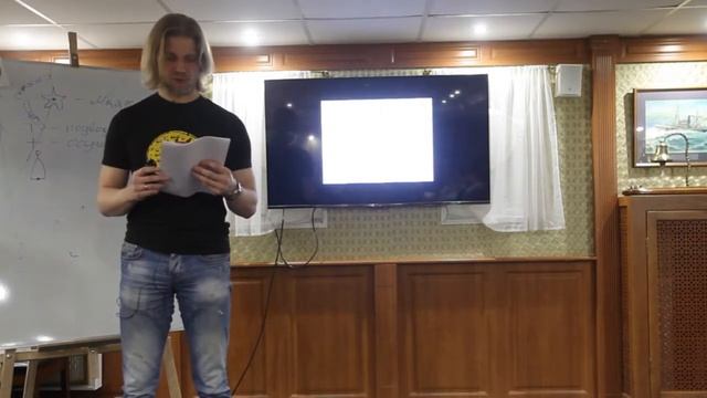 Навигация. Часть вторая | Курс лекций по морскому делу от команды брига «Триумф» смотреть онлайн