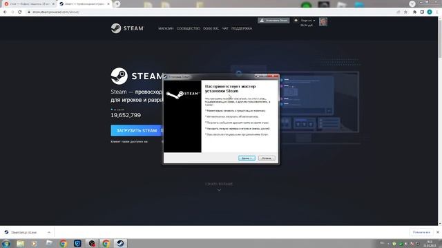 Установка Steam на Windows 7 смотреть онлайн