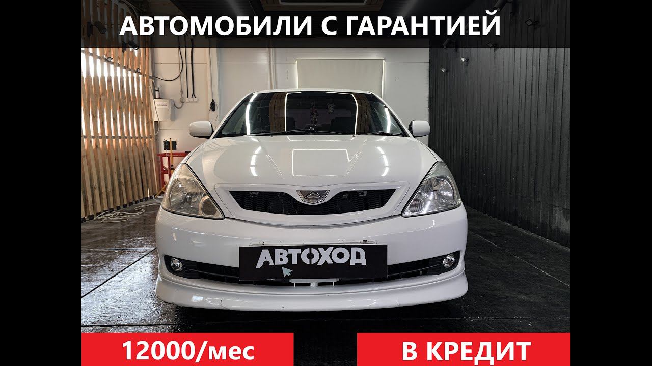 Обзор Toyota Allion 2005 43133714