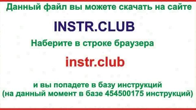 старлайн а 63 инструкция по эксплуатации читать онлайн смотреть онлайн