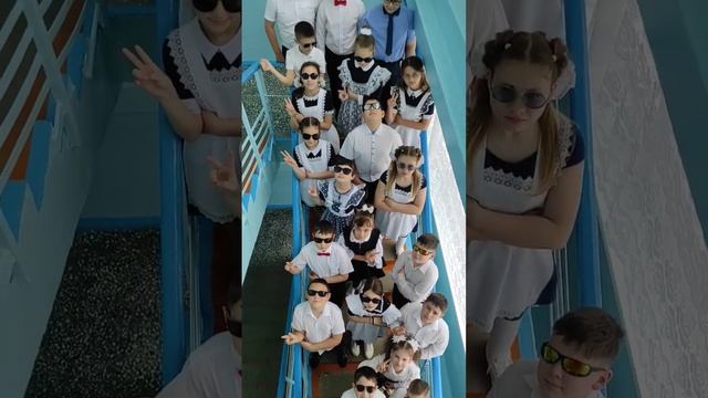 Последний звонок 4В СШ 17 Белая Калитва смотреть онлайн