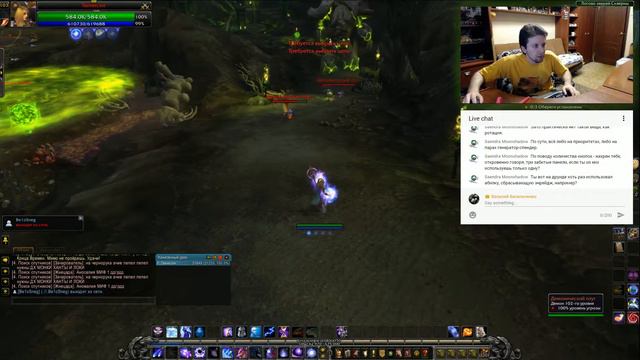World of Warcraft: Legion - Марлок-маг спасает азерот?! - Live (#4) смотреть онлайн