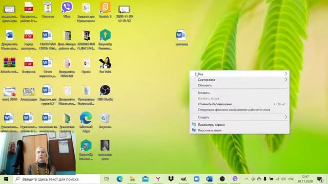 Компьютерный практикум 6 класс смотреть онлайн