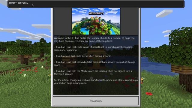 КАК УСТАНОВИТЬ ШЕЙДЕРЫ ЗА МИНУТУ?! | Minecraft Windows 10 Edition смотреть онлайн