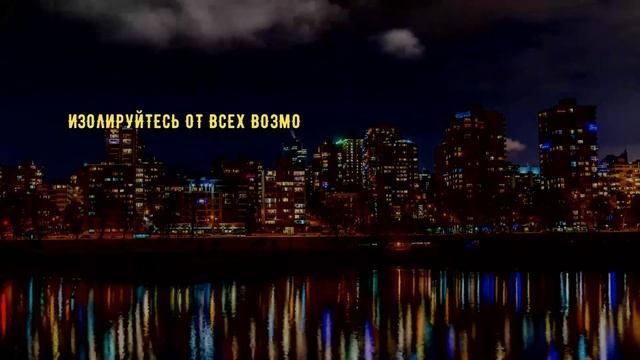 Как максимально сосредоточиться на выполнении задачи и что для этого нужно сделать. План действий смотреть онлайн