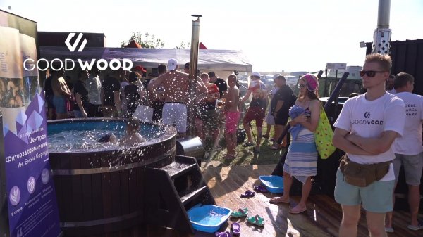 БаняФест 2023