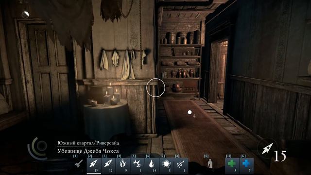 Thief тайник Правило большого пальца смотреть онлайн