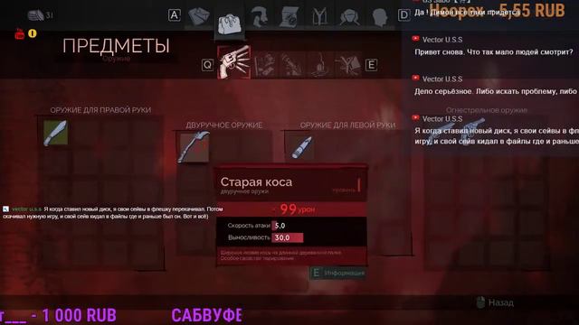 VAMPYRE [ ❤PC LIVE ❤] ▲Доктор - Я Вампир▲Прохождение▲#03 смотреть онлайн