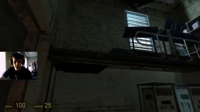 Прохождение игры Half-Life 2 часть 1 смотреть онлайн