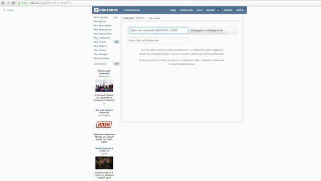 Поздравляем победителя! 4.04.2016 - Открывашку “Пиковый Туз” смотреть онлайн