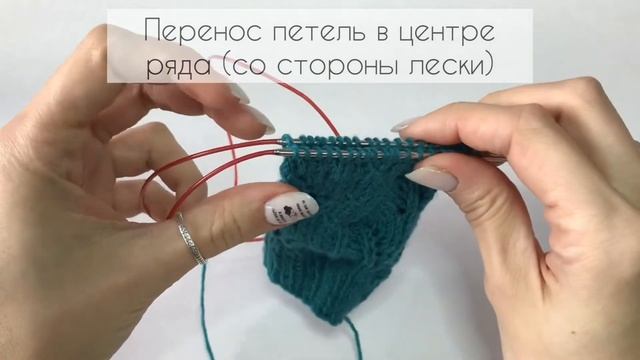 Перенос петель между спицами при вязании способом Magic Loop смотреть онлайн