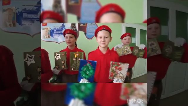Юнармейский отряд "Патриот" изготовили и отправили новогодние открытки для наших военнослужащих смотреть онлайн