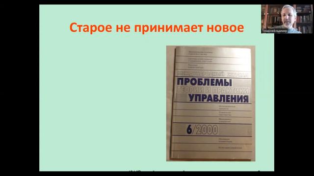 Рынок вакансий. Часть 1. смотреть онлайн