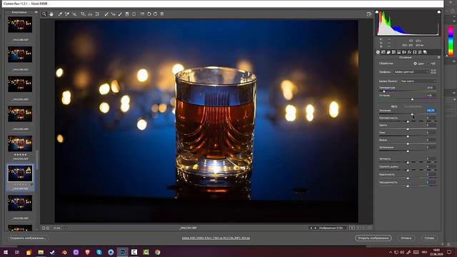 67.Garden Photography. Эксперемент: чай, фонарик и гирлянда = картинка смотреть онлайн