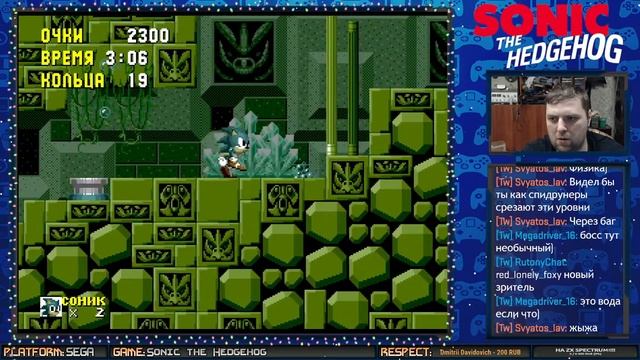 Sonic The Hedgehog (Firstrun) | #16bits #SEGA #ПРОХОЖДЕНИЕ #ИГРА #СТРИМ  1991