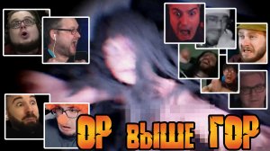 СИЛЬНЕЙШИЕ ИСПУГИ Летсплейщиков в DON'T SCREAM