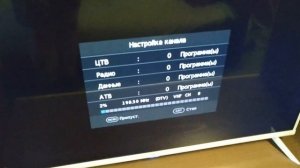 Как настроить каналы через антенну на телевизоре Dexp