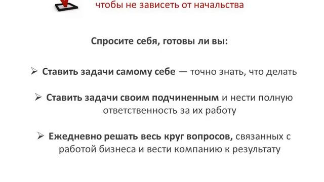 Зачем начинать свой бизнес смотреть онлайн
